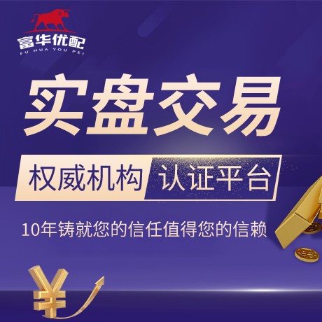 安卓版中股配资